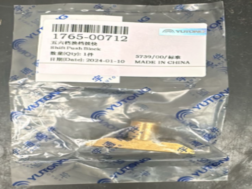 HORQUILLA DE CAMBIO DE MARCHA3ª Y 4ª MARCHA